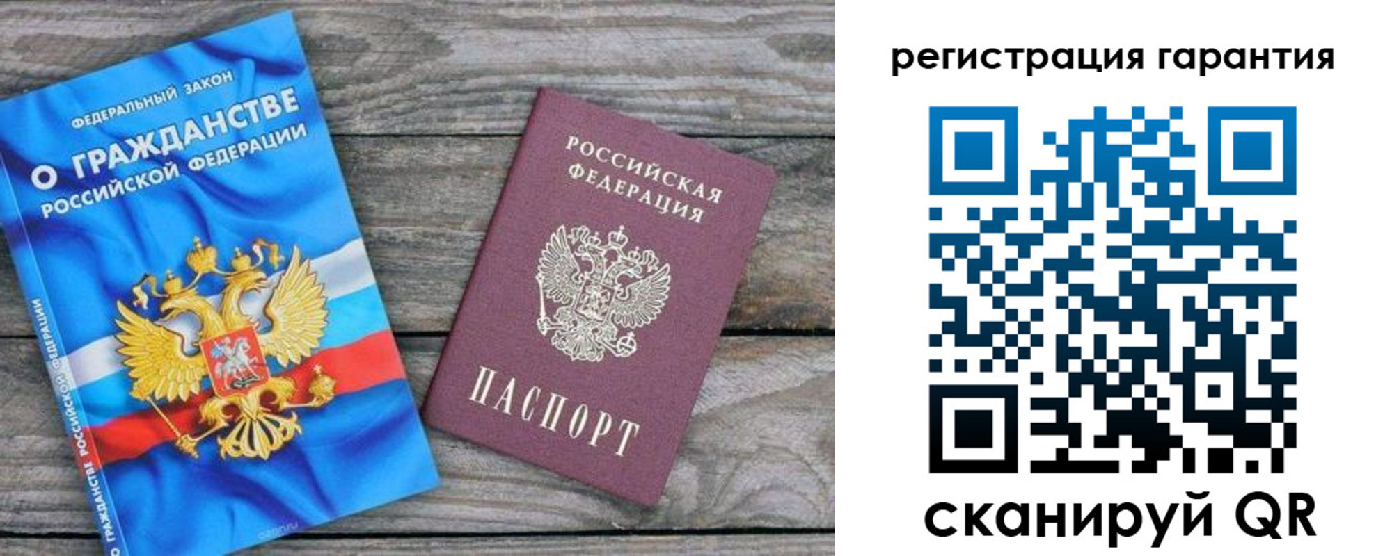 регистрация для школы в Абазе