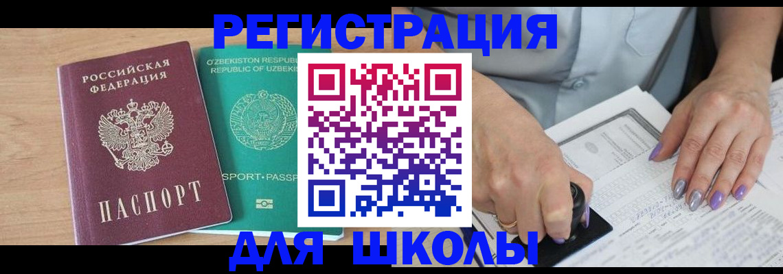 пропишу в квартире в Абазе